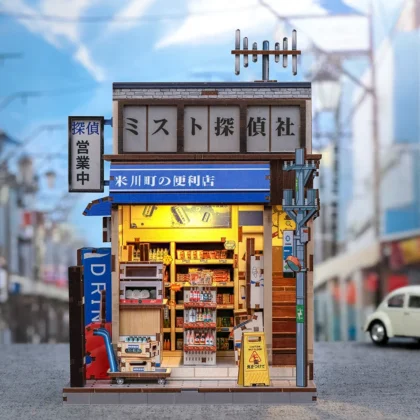Cutebee Komekawa-cho Convenience Store
