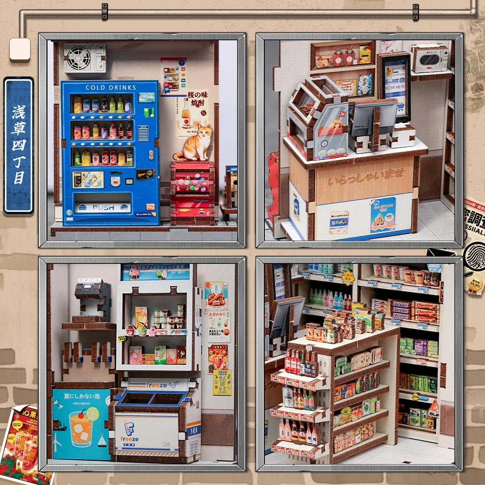 Cutebee Komekawa-cho Convenience Store - details