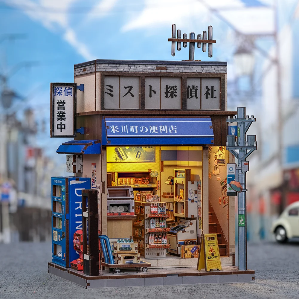 Cutebee Komekawa-cho Convenience Store - lights