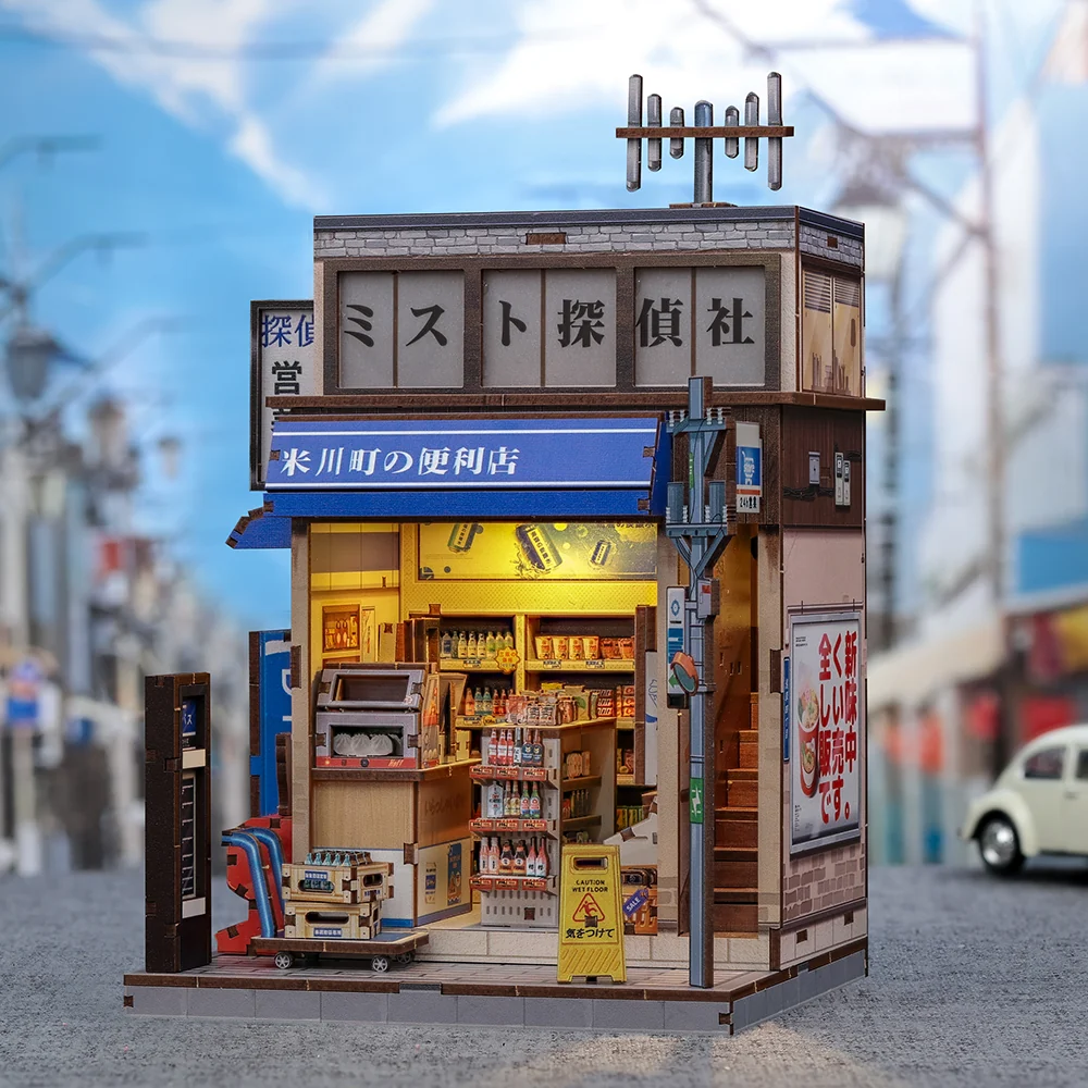 Cutebee Komekawa-cho Convenience Store - front