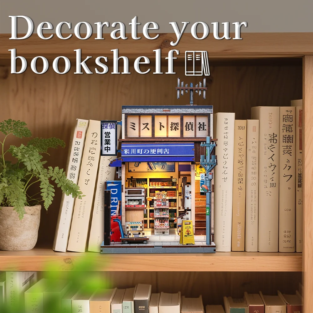Cutebee Komekawa-cho Convenience Store - bookshelf